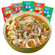 Haggis Inner Mongolia specialty Authentic haggis lamb soup Ready-to-eat cooked food snack snack pool with Jufeng