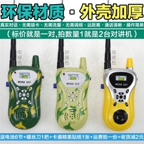 Childrens toy telephone intercom One pair of childrens wireless call walkie-talkie one pair of toy parent-child electricity