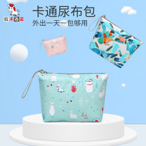 Baby diaper bag cart hanging bag cartoon diaper bag multifunctional mother and baby storage bag