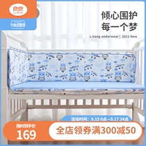 Liangliang bed fence baby children anti-fall bed Baffle Baby anti-fall big bed side railing universal bed guardrail