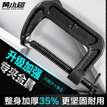 C- type clamp G-type clamp woodworking clamp fixing clamp iron plate G-type clamp clamp powerful F-clamp tool fixing universal use