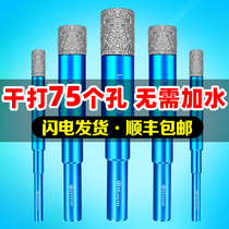 Tile drill bit 6mm superhard alloy glass hole opener perforated all-ceramic marble drilling special drill bit