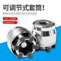 Universal socket 2019 cross-border new German socket magic multi-function ratchet socket magic wrench