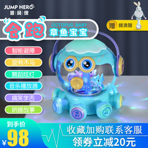 Baby toy educational early education octopus hand clap drum boys and girls 1 year old 3 baby children music rechargeable beat drum