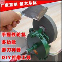 Sharpening knife light durable grinding scissors hand grinder small household desktop convenient and exquisite 5 inch stable stand