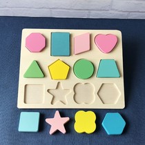 Baby Mengshi Early Education Enlightenment Kindergarten Shape Cognitive Pair Board Childrens Educational Toys Intelligence Development 1-3