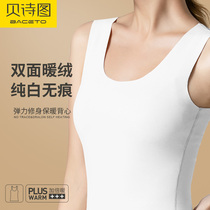 White plus suede vest woman winter cold-proof and warm tight with no-mark inner hitch-velvety heat-beating undershirt to be thin