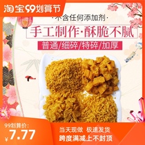 Thickened thin fritters special crushed fritters crispy crunchy old fritters crossing rice sticks Taiwan rice ball sushi core