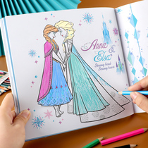 Childrens coloring painting book Aisha Princess Frozen picture coloring book Beautiful girl child Aisha hand-painted picture album