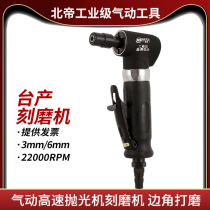 Taiwan Beidi Pneumatic Right Angle Grinding Machine Grinding Machine Grinding Machine Elbow Air Grinding Machine BD-7064