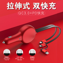 awkici car charger with scaling charging one drag three Apple Huawei millet Android universal fast flash charge car went car cigarette lighter transformation extension automotive igniter plug