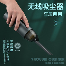 AWKICI car wireless vacuum cleaner household car office scene multifunctional portable quiet bass small USB handheld vacuum cleaner computer keyboard dust gap cleaning artifact