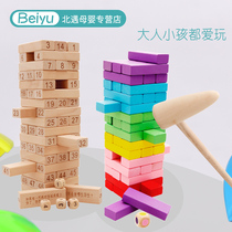 Stacking music building blocks head pot bottom draw Stacking high 8 children 14 adults 6 Puzzle force toys 10-year-old table games use the brain