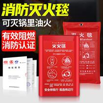 (Fire speech same paragraph) silicone fire blanket commercial equipment catering national standard certification household kitchen fire blanket