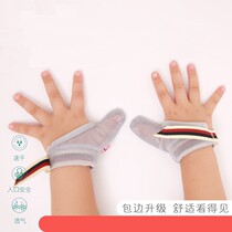 Baby stop eating hand artifact suction finger correction device wrapped thumb baby anti-scratch gloves child anti-eating finger cover