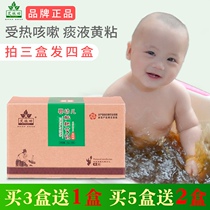 Ai Bao baby loquat Ai bao Children bath bath medicine package Baby wormwood leaf package medicine bath medicine package