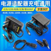 12V 12V 1A 5V 2A 1 2A 5A Power adapter Router TV Top Box Monitor charger Universal