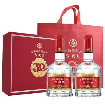 2024年五粮液52度-2024年五粮液52度促销价格、2024年五粮液52度