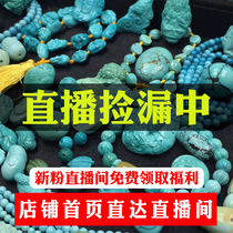 Zhongyi Natural Original Turquoise Ball Ball 108 Baked Pearl Die Tie Tie Bracelet