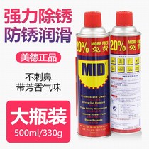 Bearing mechanical electric fan motor fan special lubricating oil butter rust remover metal bolt loose anti-rust