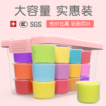 Mengqidian large-capacity ultra-light clay 50g Cup 24 color storage boxed Plasticine space mud color mud set children handmade diy material Light clay baby toys