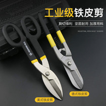 German American iron scissors Industrial alloy scissors Straight handle heavy duty large scissors Hand-held scissors iron