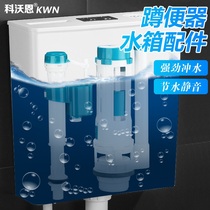 Toilet toilet squatting toilet toilet tank toilet flush tank wall-mounted water inlet valve drain valve squat pit accessories