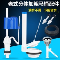 Old-fashioned split toilet accessories large diameter 3 inch 10cm drain valve outlet valve toilet thickened large drain