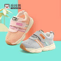 Lara Pig Spring Summer Season Baby Functioning Shoes Boys Young Children Female Babies Breathable Nemesis Shoes 1-3 years 2