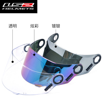 ls2 helmet original FF399 328 370 3353 396 358 OF562 color tinted lens accessories