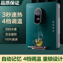 Three-second-speed thermal pipeline machine water dispenser wall-mounted without biliary pipeline hot and cold household cleaning thermoregulation i.e. hot