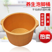 Household foot bath bucket over calf household plastic foot bath bucket massage health care with cover foot washing basin foot washing bucket artifact