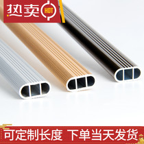 Wardrobe clothes through rod hanging clothes rod wardrobe space aluminum flange seat aluminum alloy fixed accessories clothes drying rod free of punching
