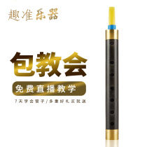 Ethnic Umu Wood Pipe D Tune Large F Tone Blow Tear Duct C Tune E Tone Professional Intune Small G Cut E Conditioning Show Shelf Teaching