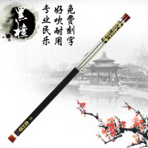 Resin Bau Vertical Blow C Cut B Tune G Tune F Tuning Student Children Teaching Adult Beginners Playing Musical Instrument Anti-Fall