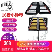 Xylophone adult percussion instrument children Xiao Zhongqin kindergarten teaching practice portable professional 32-key aluminum board piano