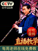 Dongxiao Musical Instrument Beginner professional upscale F Purple Bamboo Short Xiao Six Ancient Wind Eight Holes G Tune Jade Short Siao Flute Portable and carefree