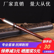 Professional mahogany Ebony Ebony horizontal blowing and vertical blowing Bau C- tune G F-tone adult performance test instrument textbook