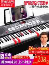 Electronic Qin Beginners Adult Portable Children Electronic Qin 61 Home Beginner Preschool Professional 61 Key
