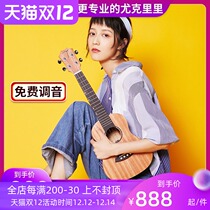 Conch ukulele beginner girl male TUC200 veneer ukulele flagship store childrens small guitar