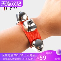 Conch girl African drum handbell instrument wrist Bell Bell Bell Bell gear rhythm Bell African drum rhythm Bell
