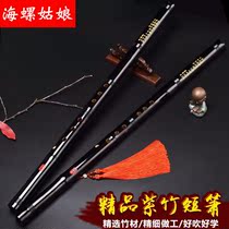 Short Xiao Zizhu Xiao Dongxiao Dongxiao Xiaoxiao Xiao First School Octave Female Gufeng Black Upscale Ancient Xiao Adult Introductory Musical Instrument