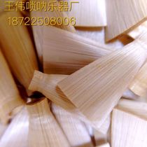 (Flagship Store) Henan Suona Huzi Whistle Introduction Silver flat seat whistle does not wrap copper wire mouth
