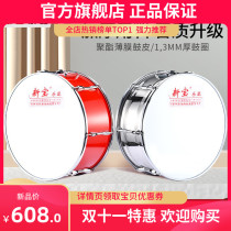 Suanxin drum brigade drums drums musical instruments military bands Drums Drums Drums stainless steel 24 22 20 16 inches
