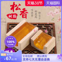 Upscale musical instrument 608 Violin cello cello cello Microdust Beji Erhu High plate Huchord dust-free rosin block
