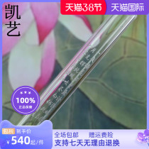 New musical instrument transparent xiao g 8-hole dongxiao imitation crystal Xiaochu musical instrument