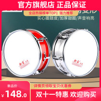 Suanxin drum snare drum instrument stainless steel adult drum 11 13 14 inch double Sound Drum number military band