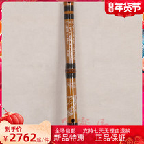 Eight eyes and nine sections of gold and bamboo collection Dongxiao performance grade Dongxiao beginner Xiao musical instrument