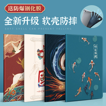 Xiaomi tablet 5 protective sleeves Xiaomi tablet 5pro protective shell 11-inch fully-wrapped new millet 5-generation silicone gel computer shell 2021 anti-fall soft shell retro country wind book type leather cover