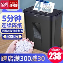 Deli shredder 9939 office household electric high-power confidential paper file mini small commercial grinder